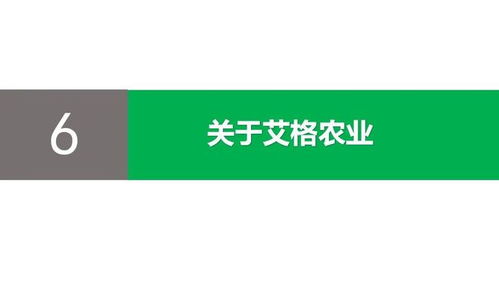 逆勢(shì)而上，韌性與機(jī)遇并存——《2020年中國(guó)農(nóng)業(yè)食品投資年報(bào)》深度解讀