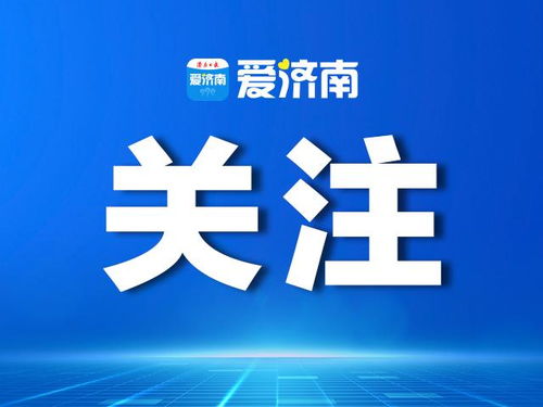 安全專屬 智能升級(jí) 浪潮云上協(xié)同6.0，加速政企全鏈路數(shù)字化轉(zhuǎn)型